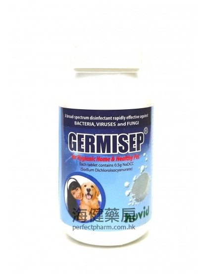 消毒泡騰片 Germisep 500mg 100Tablets