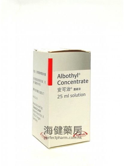 安可治浓缩液 Albothyl Concentrate 25ml