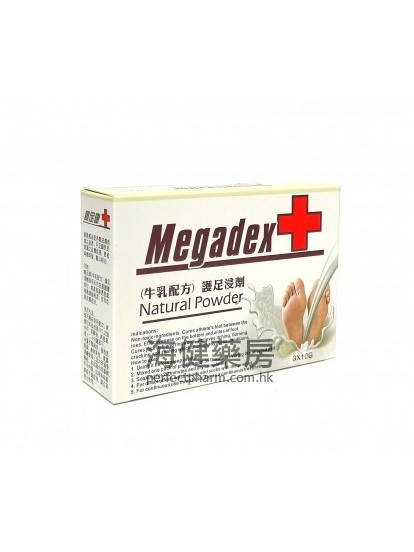 疗足康牛乳配方护足浸剂 Megadex Natural Powder 10g x 3 包