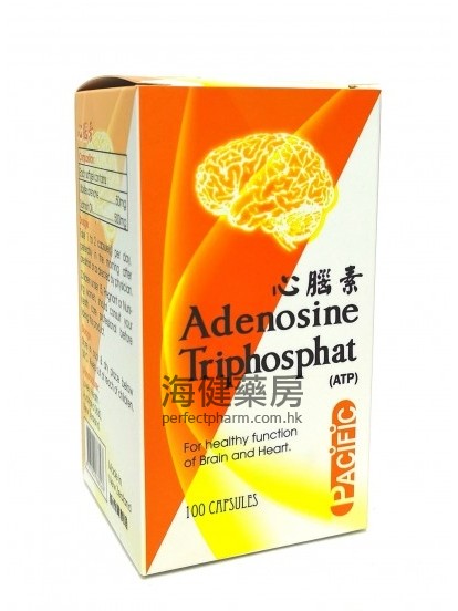 心脑素 Adenosine Triphospat 100粒