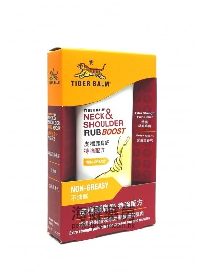 虎标肩颈舒特强配方  Tiger Balm Neck & Shoulder Rub  Boost