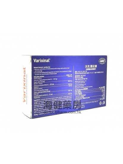 沃克護足康 Varixinal 30Tablets 