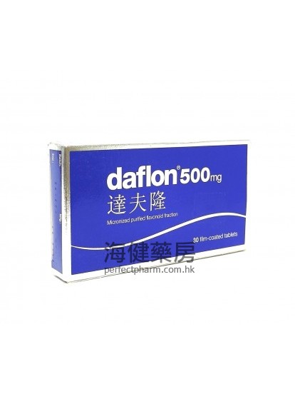 达夫隆 Daflon 500mg 30Film Coated Tablets 