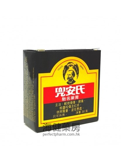 兜安氏药膏 DOAN'S Ointment 30g 