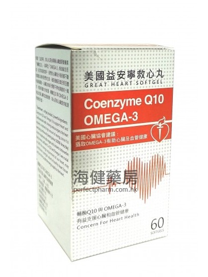 美国益安宁救心丸 CoEnzyme Q10 + Omega  60粒