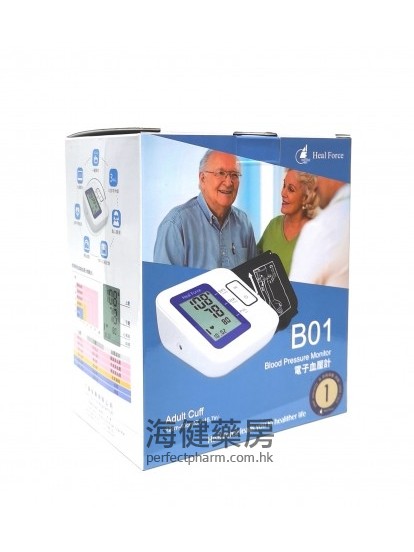 手臂电子血压计 Heal Force Blood Pressure Monitor B01