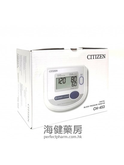 手臂电子血压计 Citizen Blood Pressure Monitor CH-453