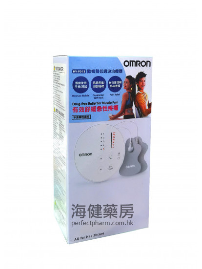 脈衝按摩器 Omron Pulse Massager HV-F013