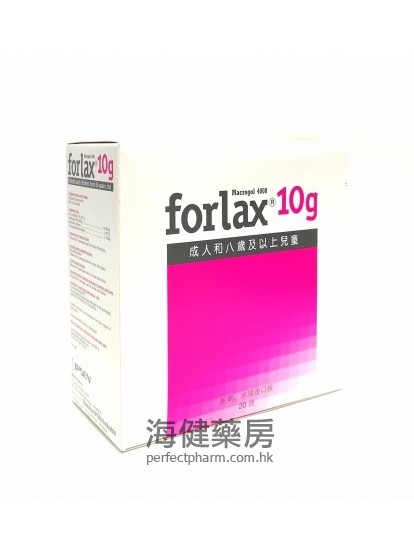 Forlax 10g x 20袋 