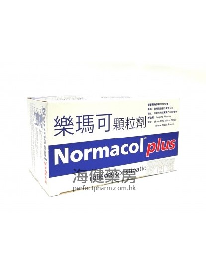 乐玛可颗粒剂 Normacol Plus 