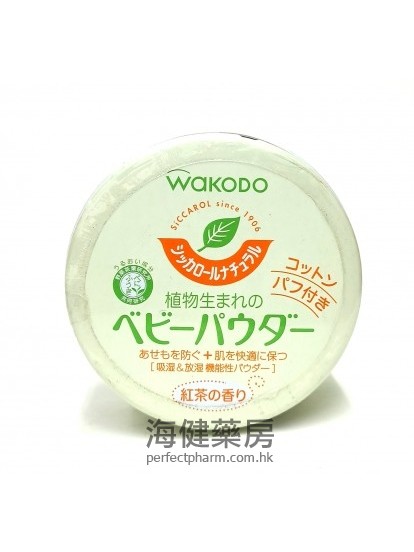 和光堂嬰兒爽身粉 Wakodo Baby Powder 