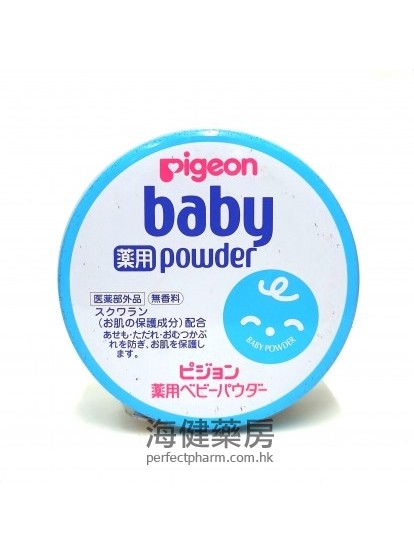 贝亲药用爽身粉 Pigeon Bbay Powder 