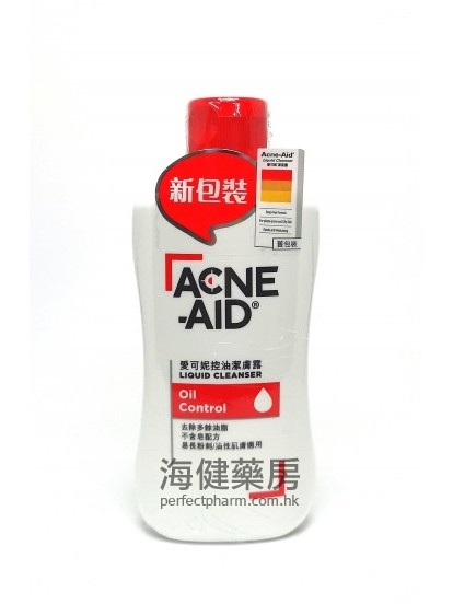 愛可妮潔面露 Acne-Aid Liquid Cleanser 100ml