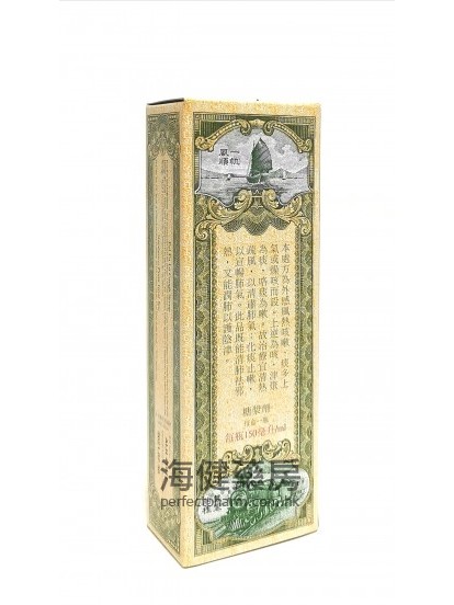 潘高壽川貝枇杷露 150ml