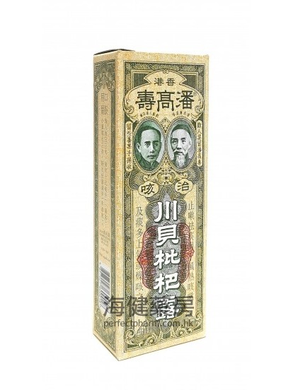 潘高壽川貝枇杷露 150ml