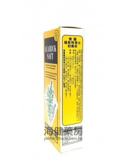 德國富斯特博士尅燎疢 ALARICK SAFT 200ml Syrup 