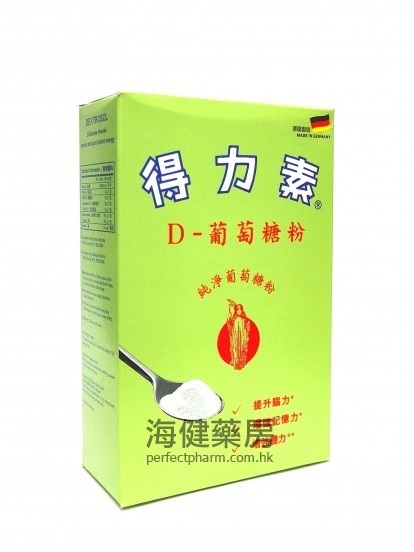 得力素葡萄糖 Dextrosol D-glucose Powder 