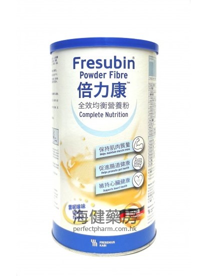 倍力康全效均衡营养粉 Fresubin Powder Fibre Complete Nutrition 
