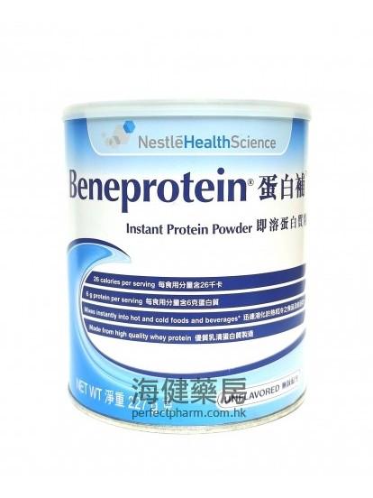 蛋白补 Beneprotein Instant Protein Powder  227g 