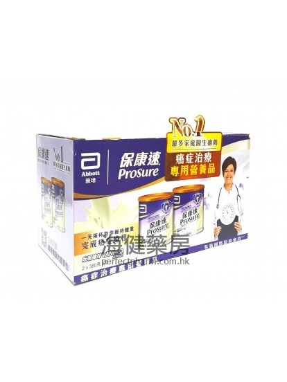 保康速 Prosure  2 x 380g Vanilla 