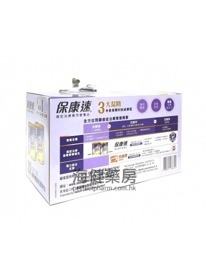 保康速 Prosure  2 x 380g Vanilla 