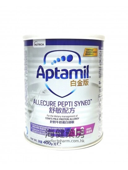 爱他美白金版舒敏配方 Aptamil Allecure Pepti Syneo 400g (1-3yrs)