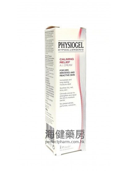 Physiogel  Calming Relief A.I. Cream 