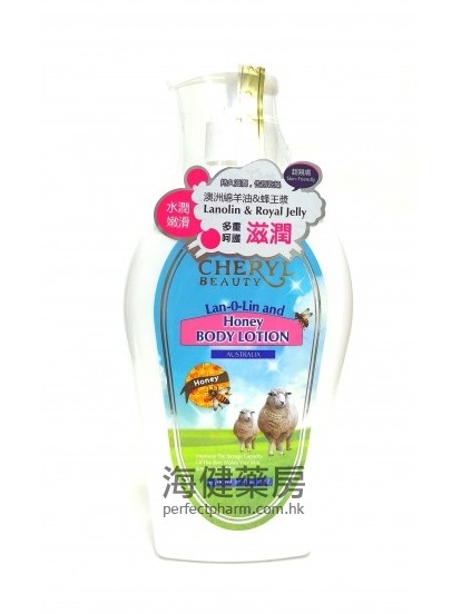 美詩綿羊油&蜂王漿乳液 Cheryl Beauty Lanolin Royal Jelly Body Lotion 500ml