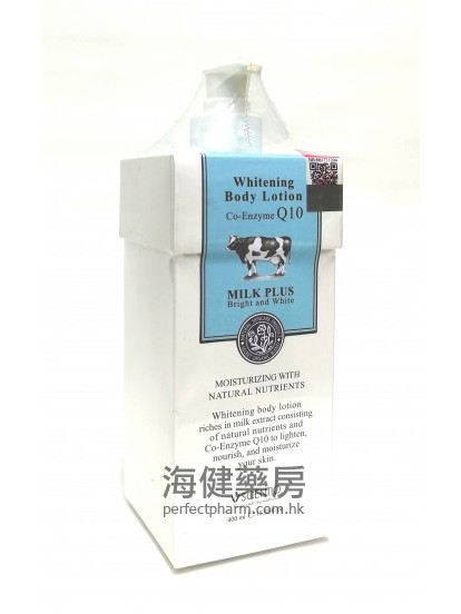 Whitening Body Lotion CoQ 10 Milk Plus 400ml