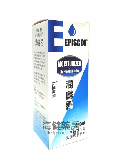 英国肤适润肤露 Episcol Moisturizer + Horse Oil Lotion 800ml 