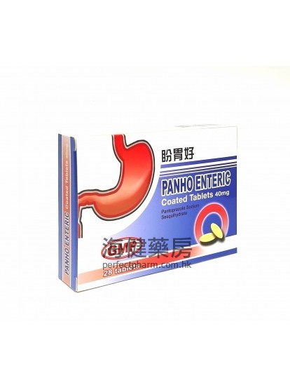 盼胃好 Panho 40mg Pantoprazole Enteric Coated Tablets