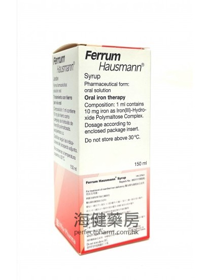 Ferrum Hausmann Syrup 糖浆 150ml 