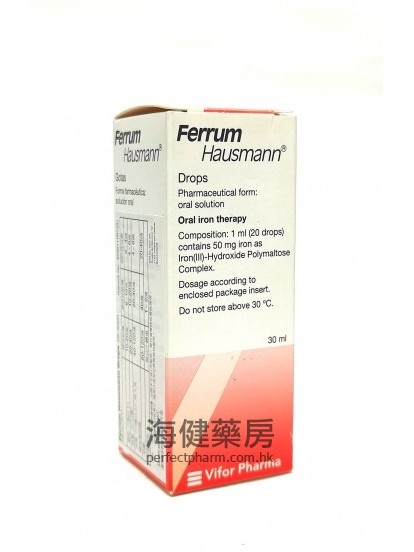 Ferrum Hausmann Drops 滴劑 30ml