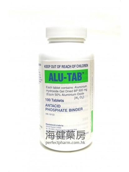 鋁片 ALU-TAB 600mg 100Tablets 