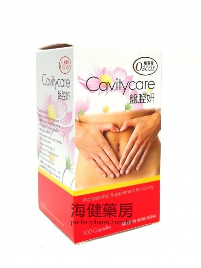 盆腔妍 Cavitycare 100Capsules 