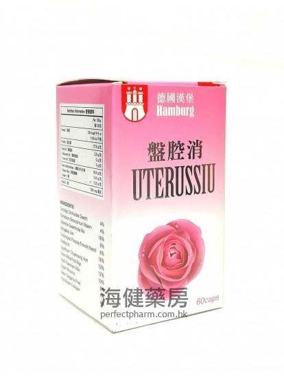 德国汉堡盆腔消 UTERUSSIU 60Capsules 