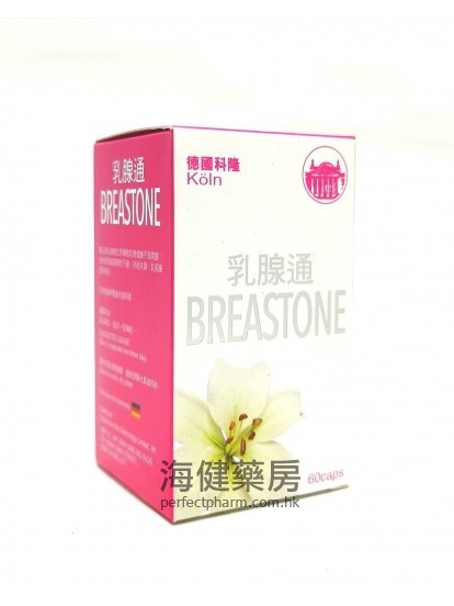 德國科隆乳腺通 Breastone 60Capsules 