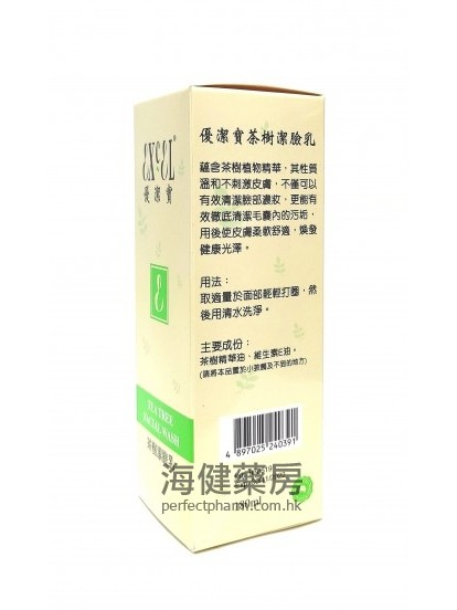 優潔寶茶樹潔面乳 Excel Tea Tree Facial Wash 180ml