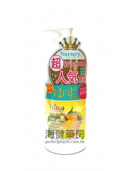 YUZU Make up Cleansing Gel 180ml 