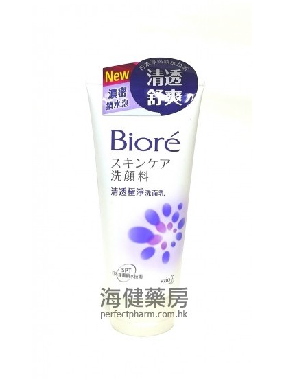 日本花王清透極淨洗面乳 Biore Facial Wash 