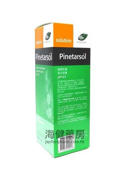 皮得露潔膚溶液 Pinetarsol Solution 500ml 