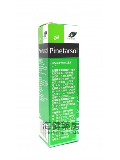 皮得露潔膚凝膠 Pinetarsol Gel 100g 