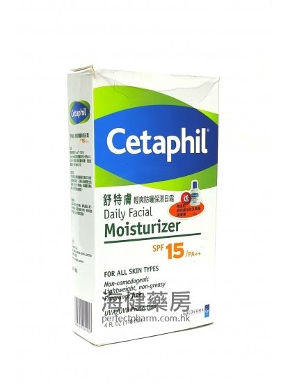 舒特膚清爽防曬保濕日霜 Cetaphil Daily Facial Moisturizer SPF15 118ml (4fl.Oz)