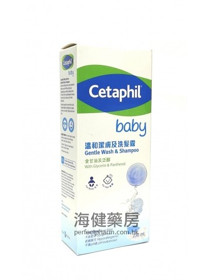 舒特肤婴儿洁肤洗发露 Cetaphil Baby Gentle Wash & Shampoo 230ml