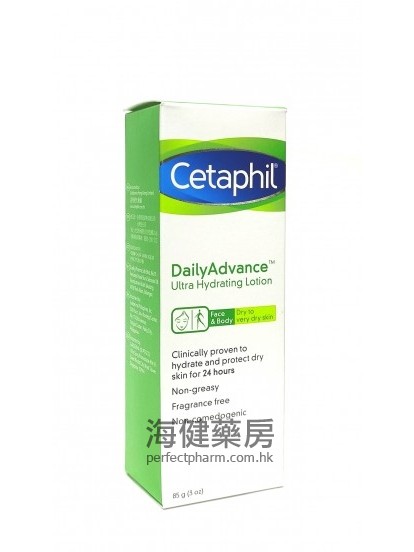 舒特肤强效保湿精华乳 Cetaphil Daily Advance Ultra Hydrating Lotion 85g 