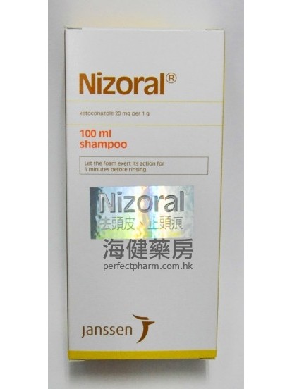 Nizoral Shampoo 藥性洗頭水 100ml 