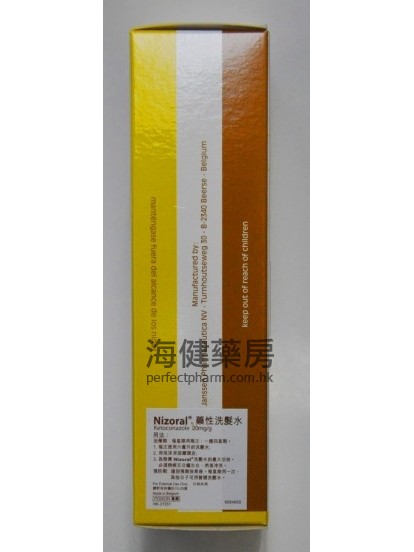 Nizoral Shampoo 藥性洗頭水 100ml 