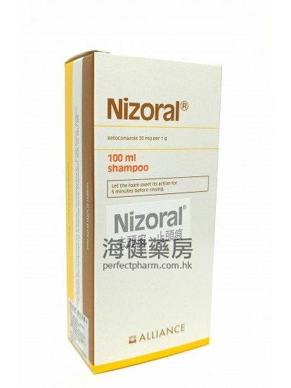 Nizoral Shampoo 藥性洗頭水 100ml 