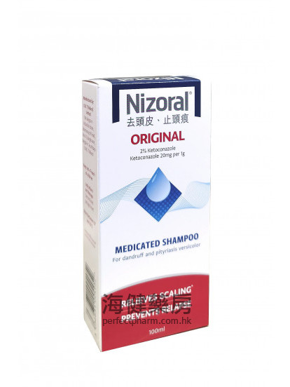 Nizoral Shampoo 药性洗头水 100ml 