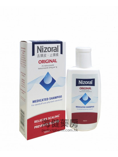 Nizoral Shampoo 藥性洗頭水 100ml 